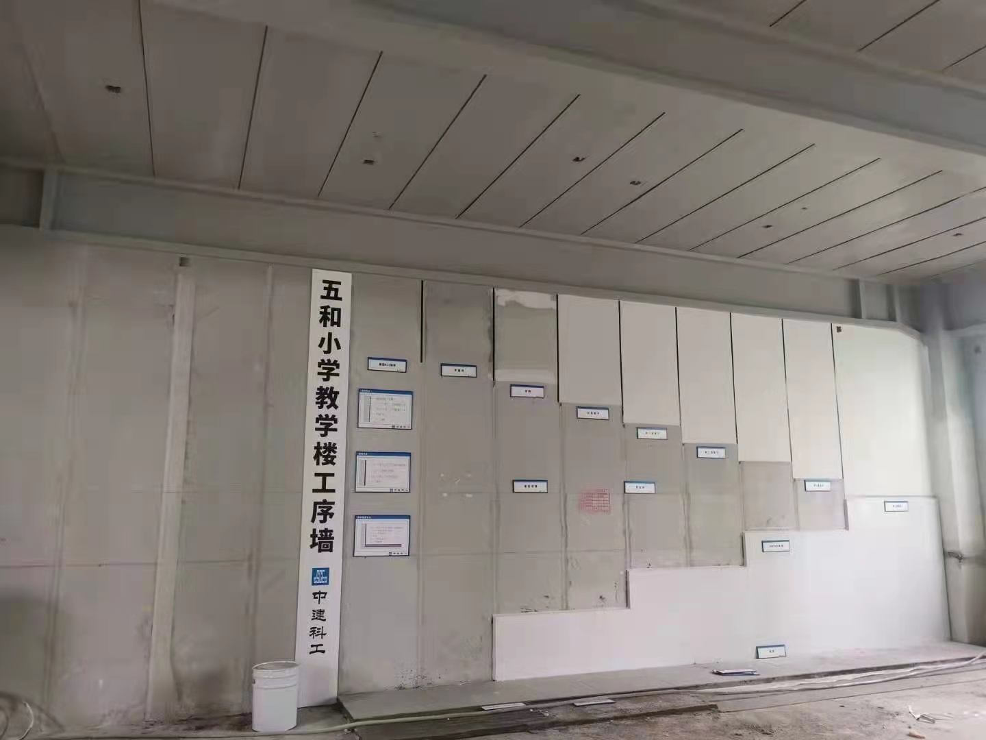 轻质隔墙板安装中可能出现的问题