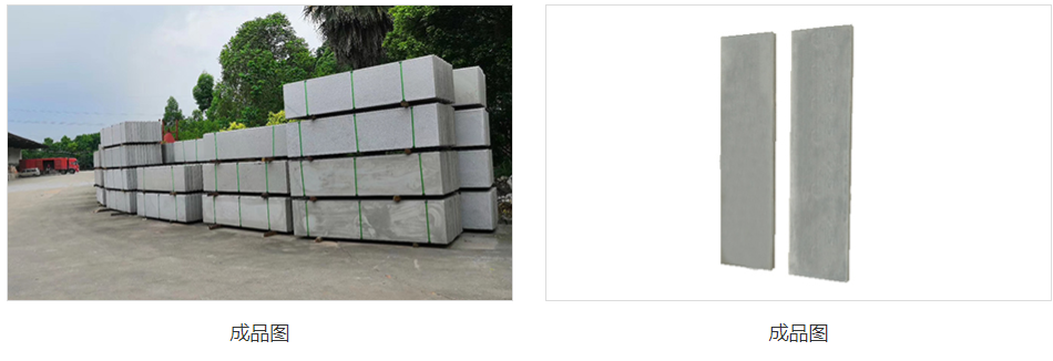 alc轻质隔墙板防腐蚀效果怎么样